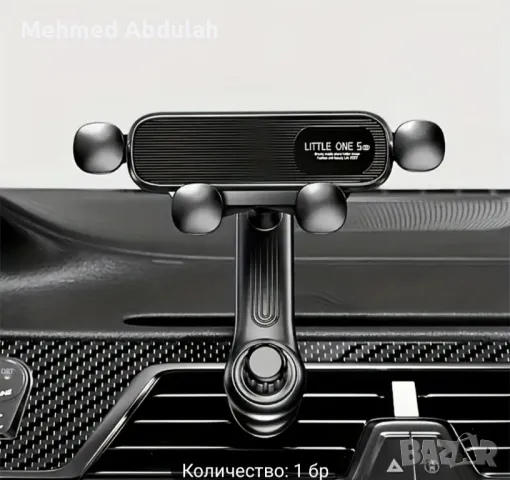 Стойки за телефони тип Кука , снимка 3 - Аксесоари и консумативи - 47783566