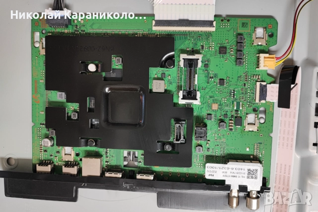 Продавам Power-BN44-01099C,Main-BN41-02989B,Говорит.BN96-52484C от тв SAMSUNG QE43Q60BAU, снимка 8 - Телевизори - 51473270