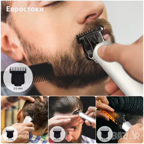 HATTEKER Машинка за подстригване SK-113. Безжичен мъжки тример за коса, брада, снимка 3 - Машинки за подстригване - 49945842