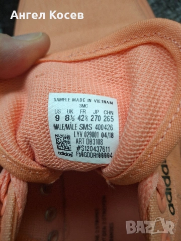 Adidas -Платненки, снимка 4 - Маратонки - 54164543