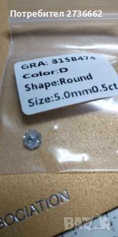 Мойсанит Диамант 5мм 0.5 карата , снимка 3 - Други - 40435706