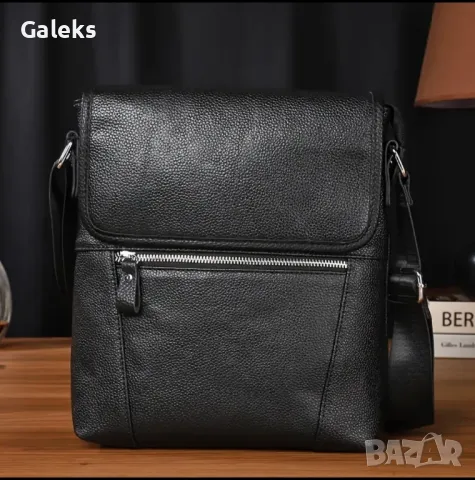 Премиум Луксозна, стилна мъжка бизнес чанта с презрамки /Черна естествена кожа!, снимка 12 - Чанти - 50305657