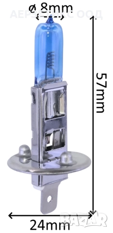 КРУШКА СИНЯ С БЯЛА СВЕТЛИНА H1 24V 70W, снимка 2 - Аксесоари и консумативи - 52374208