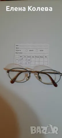 Очила с диоптър, снимка 14 - Слънчеви и диоптрични очила - 29824485