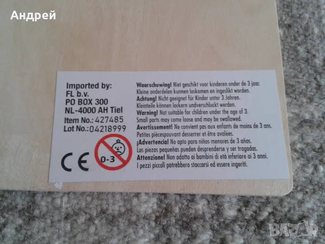 Детски пъзел Florina, снимка 9 - Игри и пъзели - 48049350