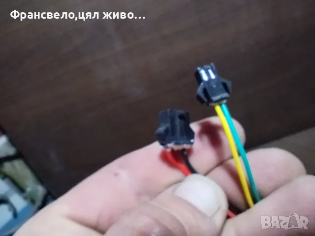 Контролер за електрически велосипед колело скутер тротинетка , снимка 8 - Части за велосипеди - 49497889