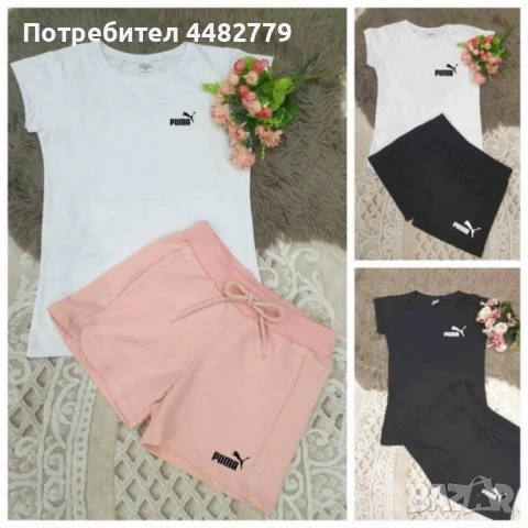 дамски комплект 