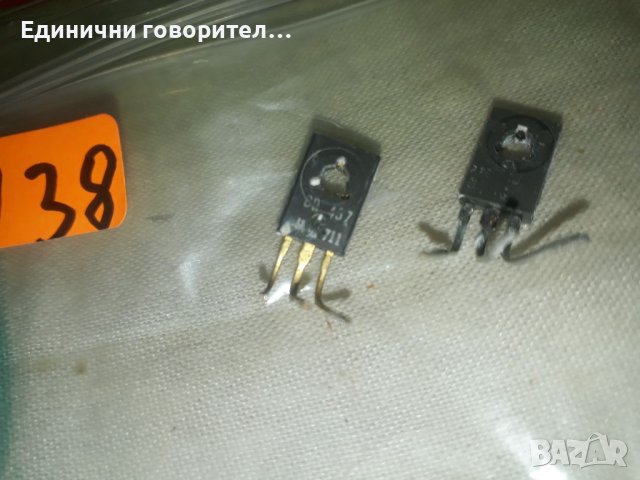BD437 Транзистори, снимка 1 - Други - 42722367