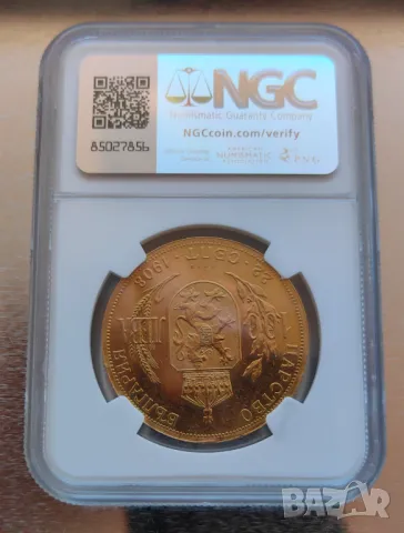 100 лева 1912 година Оригинал - UNC details, снимка 3 - Нумизматика и бонистика - 48545176