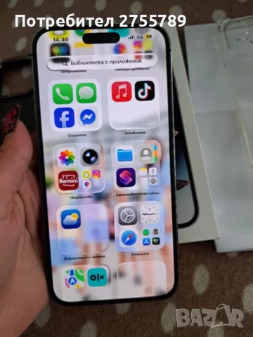 IPhone 14 pro max, снимка 4 - Apple iPhone - 56017170