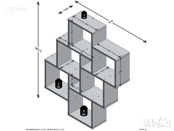 Страхотна стенна етажерка, снимка 3 - Етажерки - 30421467