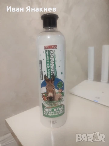 Продукти за коса , снимка 9 - Продукти за коса - 51156092