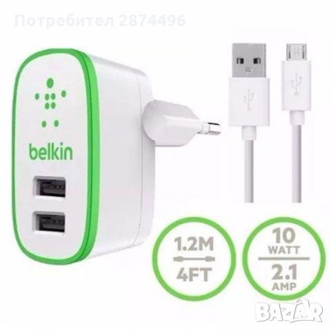 3в1 Belkin -USB към micro кабел , адаптер за 220V и адаптер за кола, снимка 2 - Други стоки за дома - 30899358