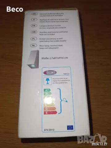 осветително тяло,аплик, снимка 7 - Лампи за стена - 48809438