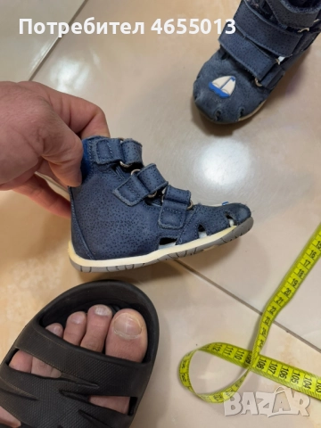 ПОДАРЯВАМ - Детски ортопедични летни боти Номер - 21 Стелак - 13см., снимка 6 - Детски боти и ботуши - 52476375