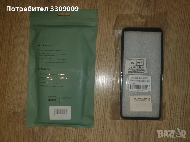Калъфки за Samsung Z FLIP 3 5G, снимка 2 - Калъфи, кейсове - 50931164
