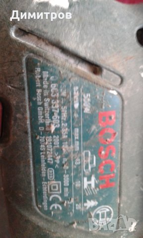 Дрелка за части, снимка 3 - Бормашини - 30006224