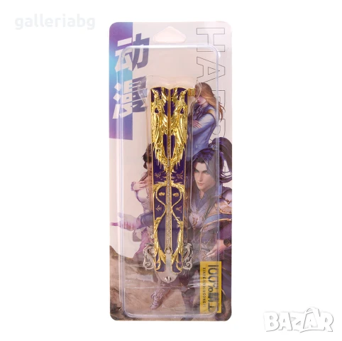 Тренировъчен нож