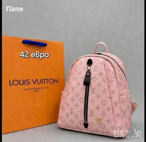 Дамски чанти и портмонета LV, снимка 11 - Чанти - 56050844