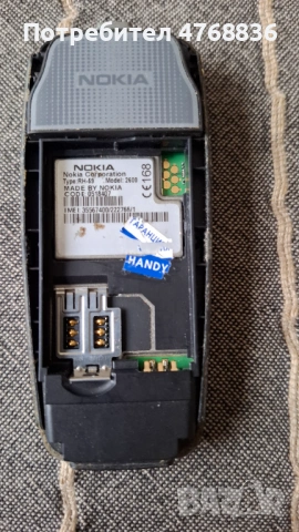 Продавам телефон NOKIA 2600, снимка 2 - Nokia - 54004422