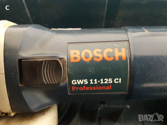 Ъглошлайф BOSCH GWS 11-125 CI, снимка 8 - Ъглошлайфи - 54083790