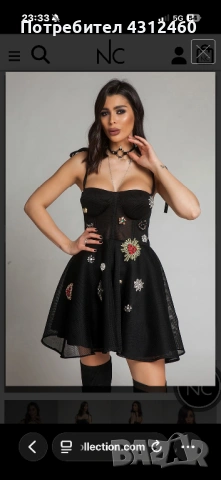 РОКЛЯ NIKOLE COLLECTION|Обличана веднъж|Като нова