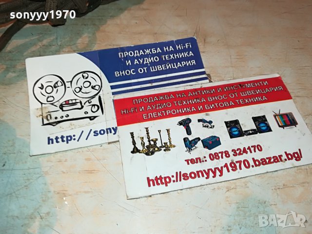 ЗАЯВЕНИ-хитлер-антика/реликва-telefunken eh333 2000ohm d.r.g.m.germany 0208212053, снимка 6 - Слушалки и портативни колонки - 33703794