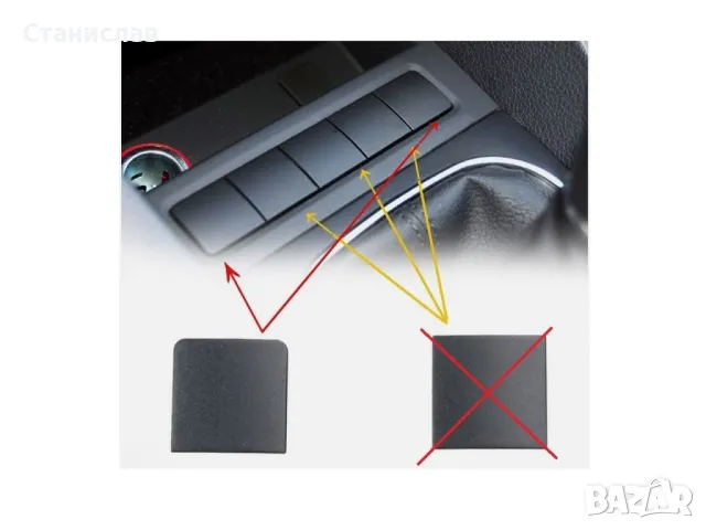  VW Touran 1T Капаче за централна конзола , снимка 9 - Части - 50217754