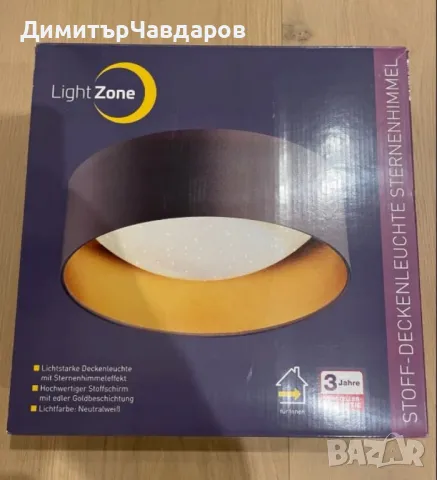 Таванна LED лампа LightZone, снимка 4 - Аксесоари за кухня - 48988848