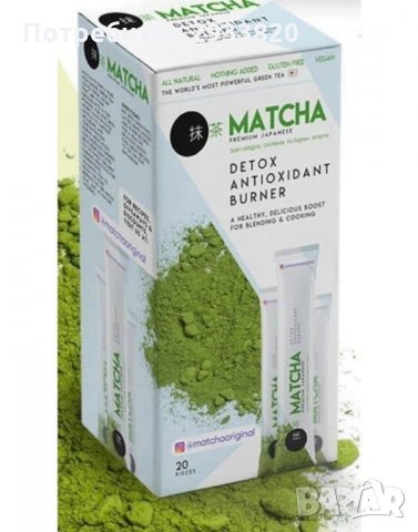 MATCHA екстракт от зелен чай, снимка 1 - Хранителни добавки - 35594952