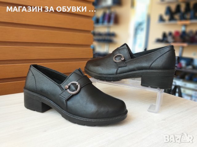 ДАМСКИ ОБУВКИ - код:ПУА79