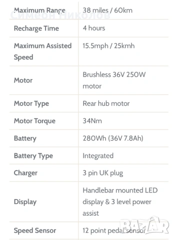 Falcon Flo, снимка 16 - Велосипеди - 54014168
