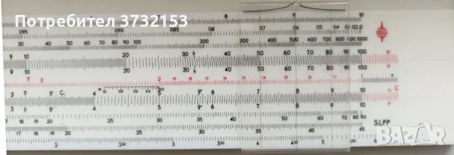 сметачна лигаритмична линийка, снимка 7 - Ученически пособия, канцеларски материали - 50434688