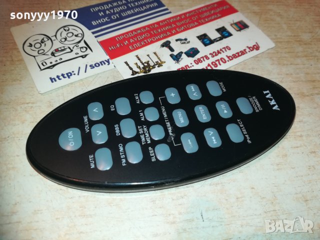 AKAI-REMOTE CONTROL, снимка 7 - Други - 30158678