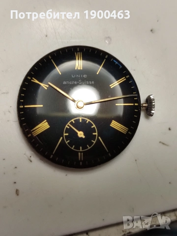 UNIC.Swiss.Военен.Колекционерски., снимка 7 - Антикварни и старинни предмети - 53874428