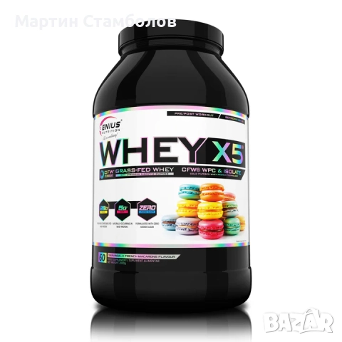 GENIUS NUTRITION WHEY-X5 | 2 kg, снимка 10 - Хранителни добавки - 52950182