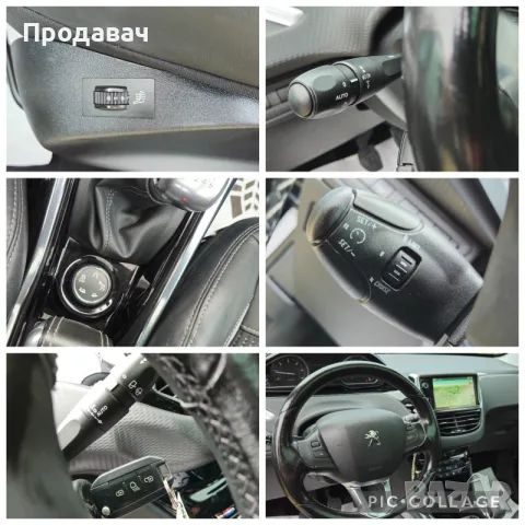 Пежо 2008 е-хди , снимка 8 - Автомобили и джипове - 56075539