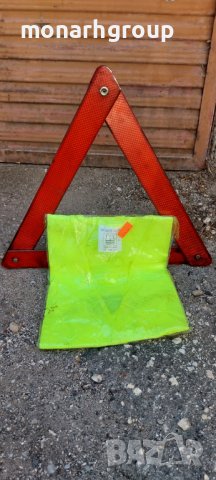 Авариен комплект , снимка 6 - Аксесоари и консумативи - 34136948