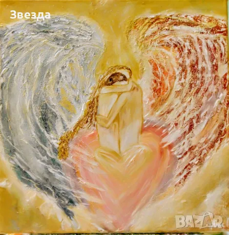 Картина "Любов"