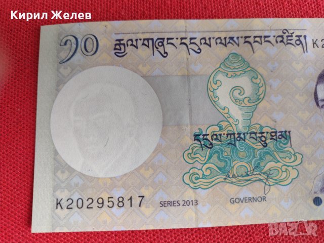 Банкнота БУТАН ПЕРФЕКТНА МНОГО КРАСИВА НЕПРЕГЪВАНА ЗА КОЛЕКЦИОНЕРИ - 27445, снимка 3 - Нумизматика и бонистика - 36691994