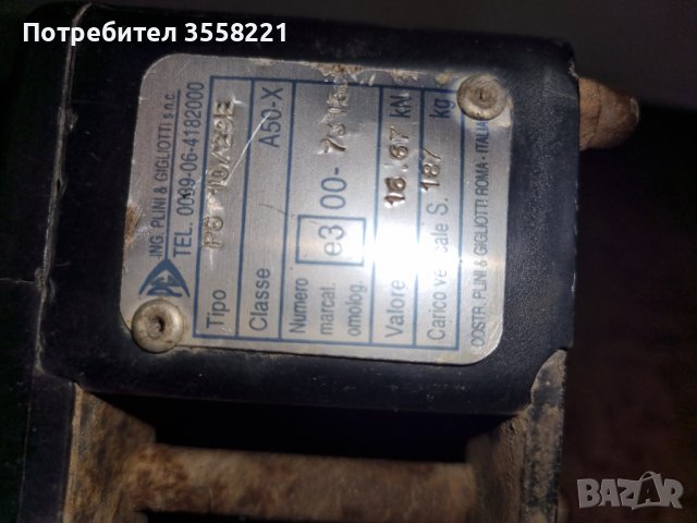 Теглич ML W164, снимка 2 - Части - 39191810