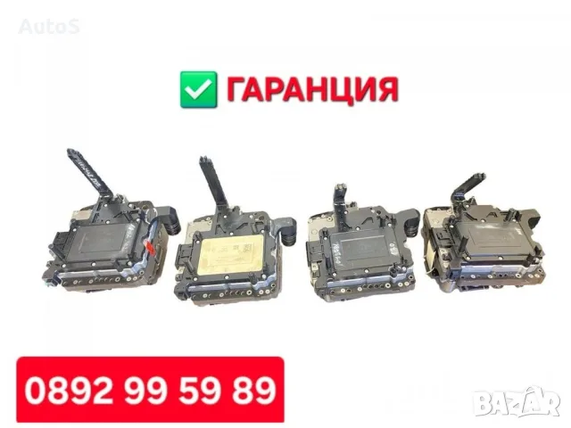Мехатроник DSG DQ250 , DQ200, DQ500/501 , DQ380/381