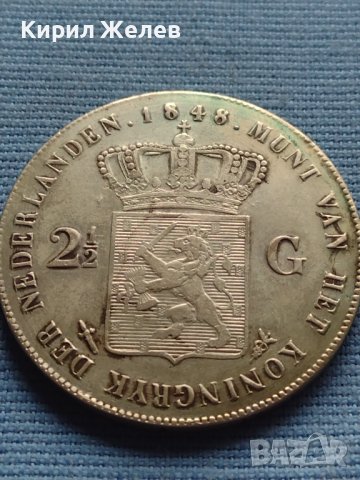 Монета 2 1/2 гулдена 1848г. Кралство Нидерландия Вилем втори 34947