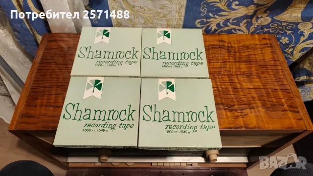 Продавам магнетофонни ленти Shamrock. 