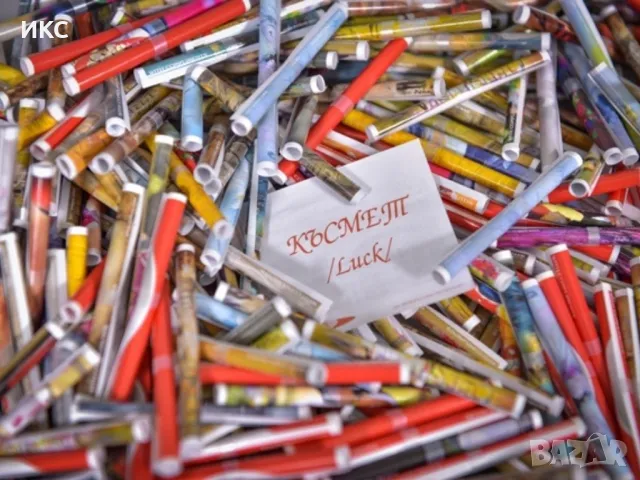 Късмети,късметчета-Великден, баба Марта, осми март, производство по Ваш дизайн, дистрибуция, снимка 9 - Друго - 49160839