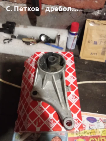 Преден тампон за двигател за Опел Астра Г/ Зафира А, снимка 2 - Части - 51288663