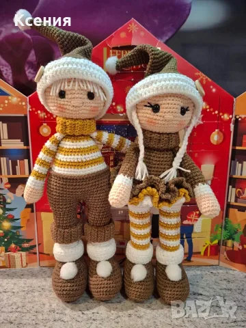 Плетена играчка Елфи Саша + Роли, Ръчно изработена, Перфектен подарък