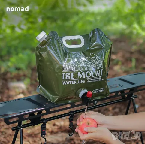 7.5L Сгъваема чанта за вода с кран | Къмпинг, Туризъм, Барбекю, снимка 2 - Къмпинг мебели - 49386921