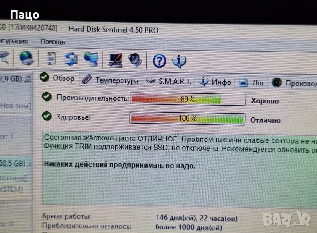   SSD диск 256GB SanDisk X400 M.2 2280 SATA3, снимка 4 - Твърди дискове - 55778342