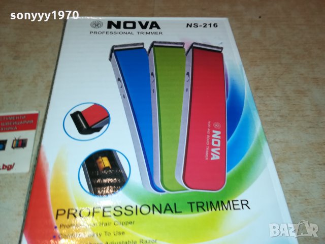 NOVA-МАШИНКА ЗА ПОДСТРИГВАНЕ 2501221907, снимка 9 - Машинки за подстригване - 35560139